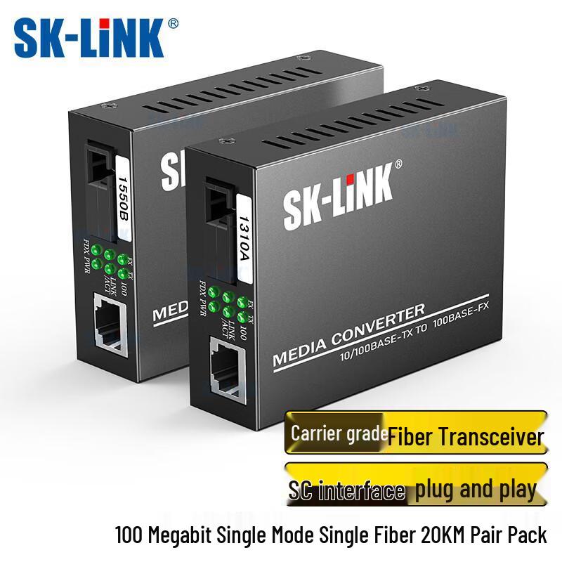 SK-LINK Одномодовый одноволоконный оптоволоконный приемопередатчик Fast Ethernet
