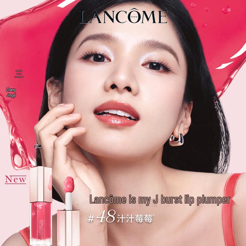 Lancome Блеск для губ L'Absolu Plumping
