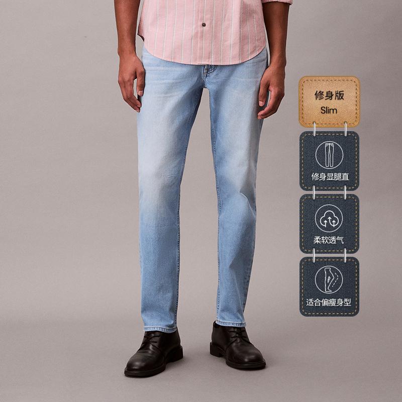 Calvin Klein Jeans Men's 0PZ-Denim Light Blue Moderate Slim Fit Pants 4RC757G