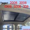 Шторка панорамной крыши для Peugeot 2008/3008/4008/5008/308S