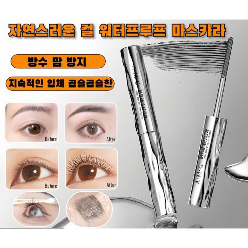 Тушь для ресниц Eyelash Nutrient, одновременно придает объем и подкручивает ресницы, натуральные длинные, мощный, фиксирующий фиксатор туши, 1 шт., черный