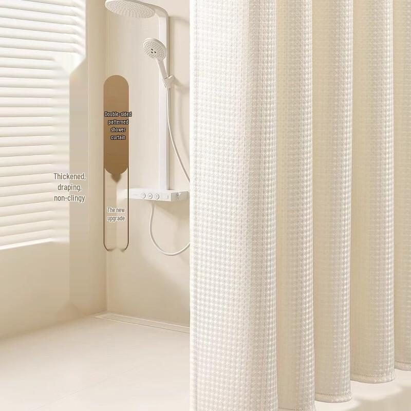 Магнитный водонепроницаемый набор штор для душа Handun