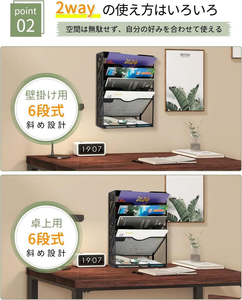 Магнитный файл для документов 6 букв, документ формата А4, настольное хранилище для документов, принадлежности для документов, большой тонкий дизайн [Новейшая конструкция] стойка,