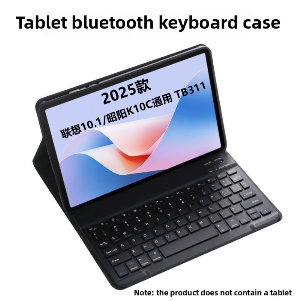 Кожаный чехол для планшета Lenovo 10.1 Zhaoyang K10C TB-311 с Bluetooth-клавиатурой