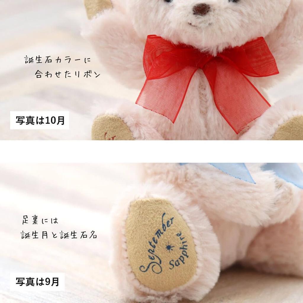 Petit Luu Tete Bear Heart February & Necklace, 4S, 12cm, (Normal)