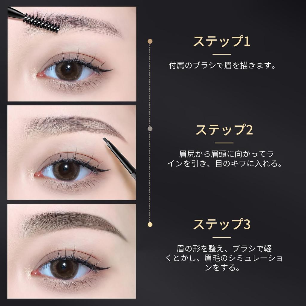 Карандаш для бровей Qin Derdom Eyebrow Ultra Sweat Long Dark Curry, тонкий, водостойкий, стойкий, долговечный, не размазывается,