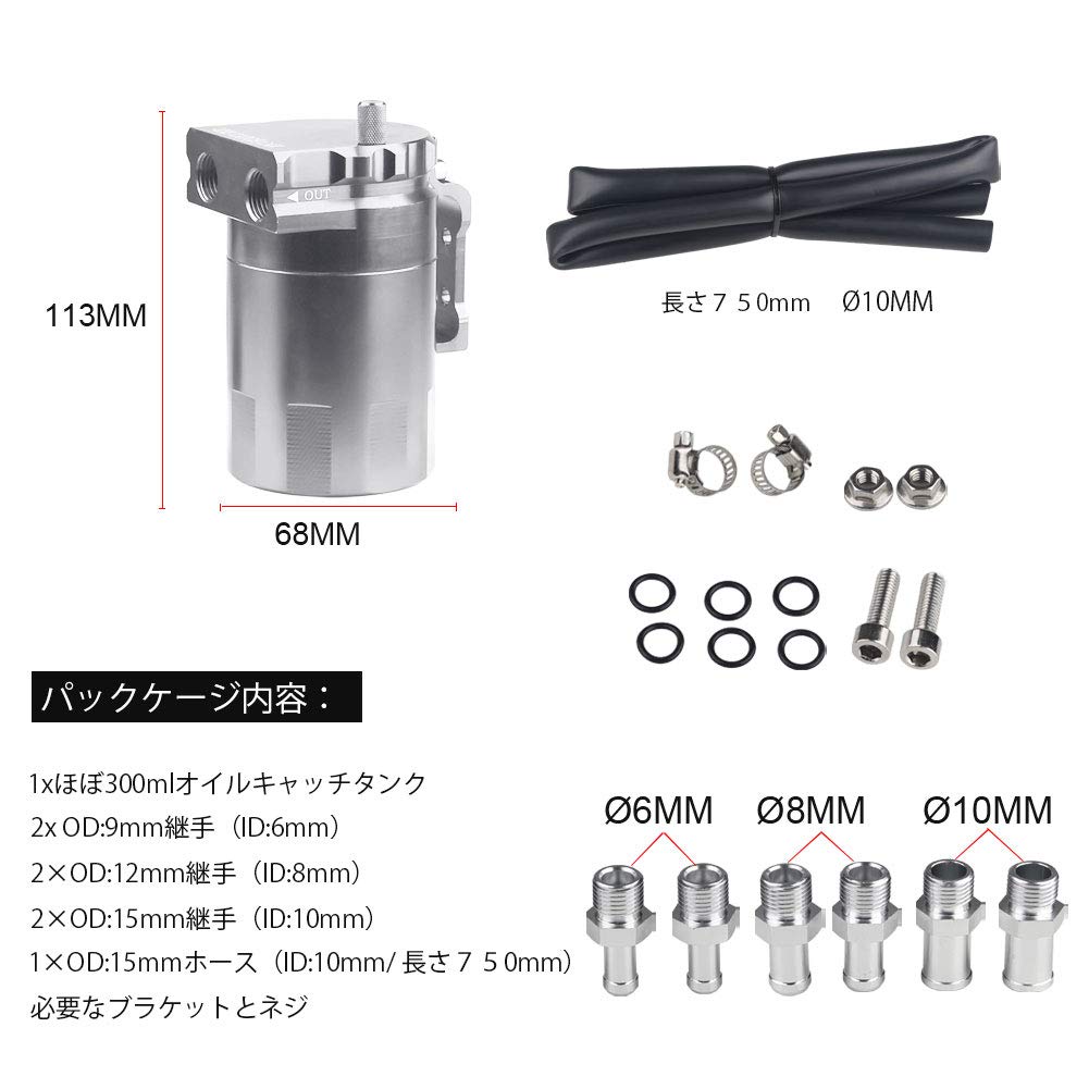 Маслоуловитель, цилиндрический тип, алюминиевый, с перегородкой, наружный диаметр 0,5 дюйма (14 мм),
