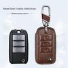 Roewe RX5/i6/eRX5 Smart Key Cover Genuine Leather Keychain