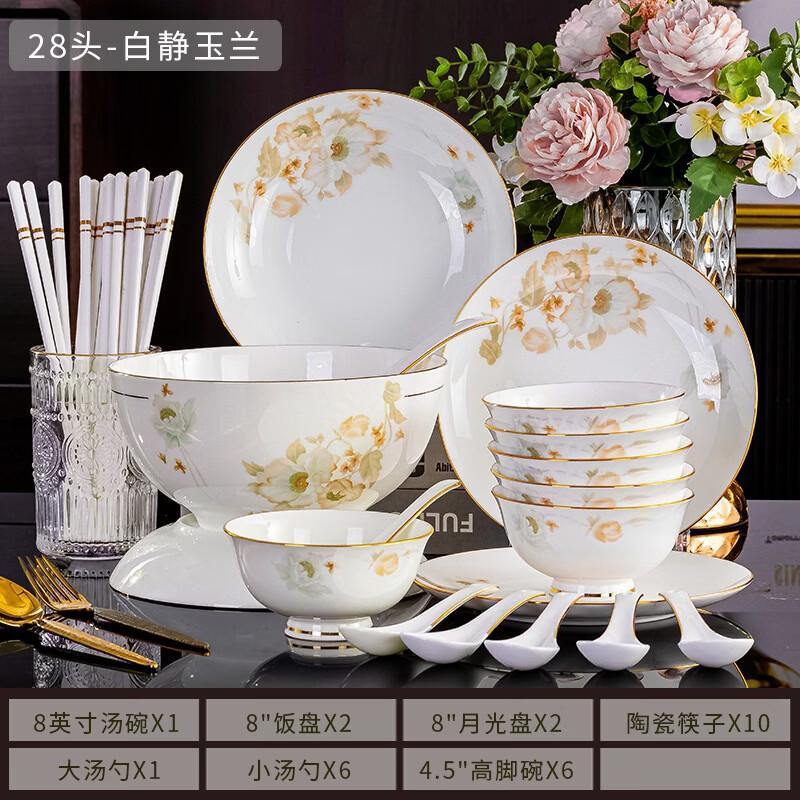 Керамический набор посуды Ru Han Jingdezhen, безопасный для микроволновой печи