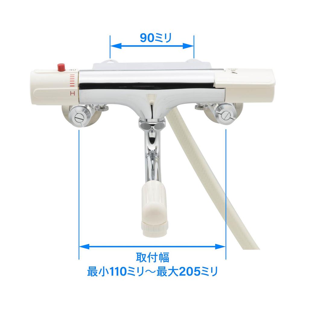 KAKUDAI Thermostatic Shower Mixer Cold Climate Faucet, Compatible, 173-110K