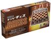 Hanayama Magnetic King Chess Set (Ages 6+)