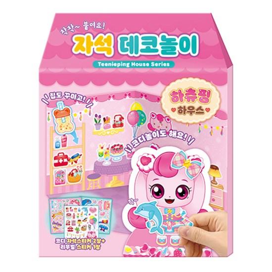 Sweet and Sour Catch Tiniping Season 4 Hatching Magnetic Deco Play, a Popular Character In Korea