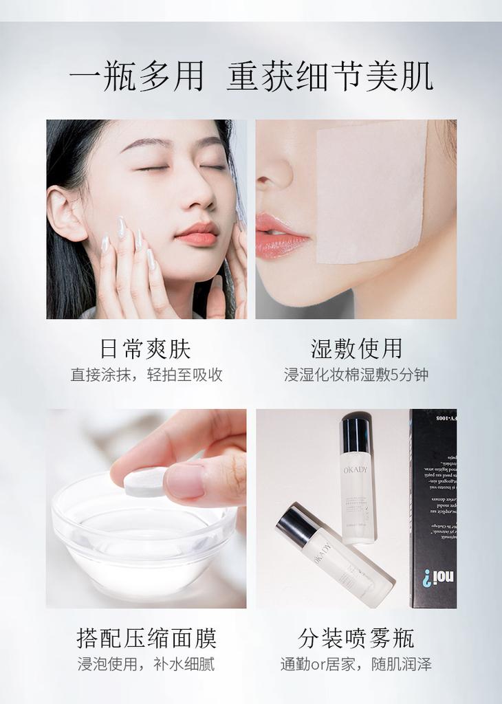 Opel Ursuline Peptide Anti Wrinkle Softener Moisturizing, Moisturizing, Lifting, Firming Makeup Water Facial Skincare