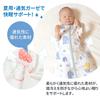 Summer Baby Sleeper for Summer Mesh Double and Quadruple Perfect for Easy to Put On and Take Ages 12 to 24 Months [HOOMCOOM] Naps, Back, Gauze, Belly,