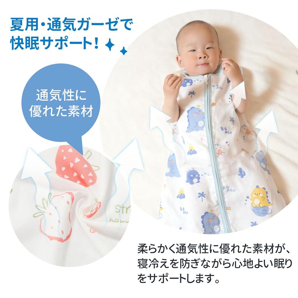 Summer Baby Sleeper for Summer Mesh Double and Quadruple Perfect for Easy to Put On and Take Ages 12 to 24 Months [HOOMCOOM] Naps, Back, Gauze, Belly,