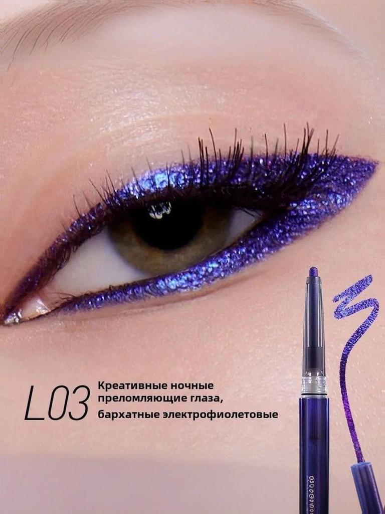 Kaleidos Клей-подводка для век Cope Chameleon, водостойкий, не оставляющий пятен