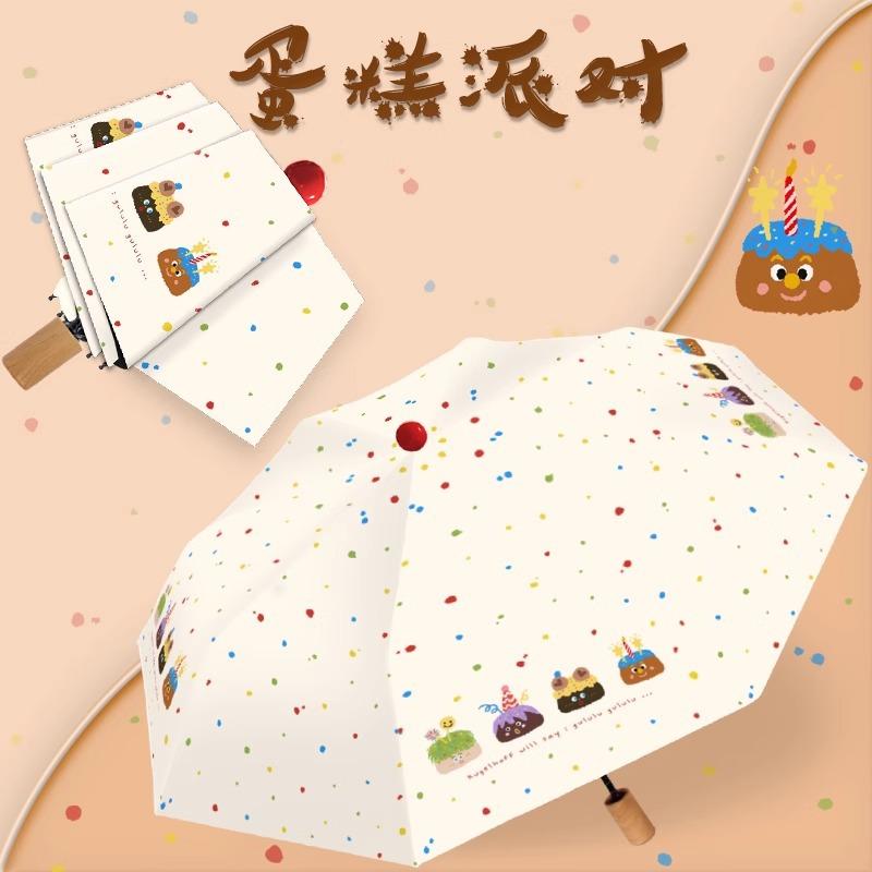 Детский зонт Большой складной зонт Солнце и дождь Женский зонт от солнца Виниловый зонт от солнца Студенческий зонт от солнца Анти-фиолетовая линия