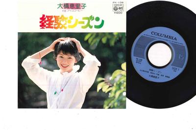 7-дюймовая пластинка ERIKO OHASHI - Keiken Season / Ice Coffe PK108 COLUMBIA 1978 Япония Японский Поп/Рок Б/У