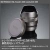 Pentax HD FA Limited DC WR Silver сверхширокоугольный однофокусный объектив 28050 PENTAX-D 21mmF2.4ED