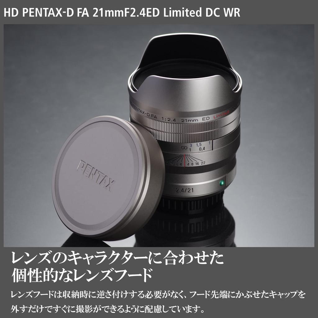 Pentax HD FA Limited DC WR Silver сверхширокоугольный однофокусный объектив 28050 PENTAX-D 21mmF2.4ED