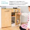 Iris Plaza Play House Kitchen with Pull Out Round Cut To Prevent Turnable Faucet and IH Natural Wagon, Injuries, Knob, Stove, OMCK-870NA