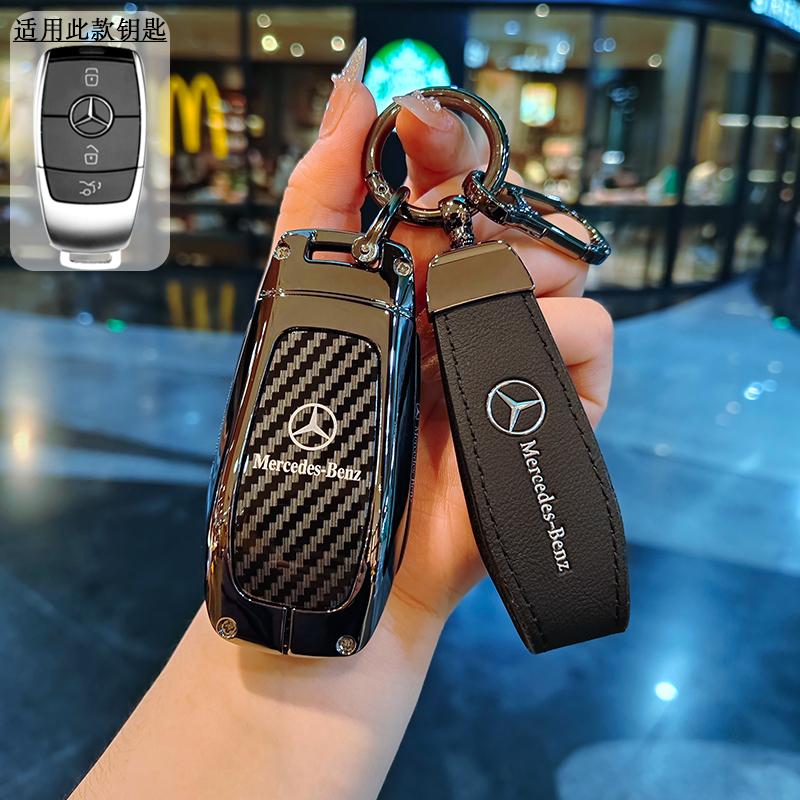 QOK3 3BTN Fashion Soft TPU Car Key Case For Mercedes Benz A C E S G Class GLC CLE CLA GLB GLS W177 W205 W213 W222
