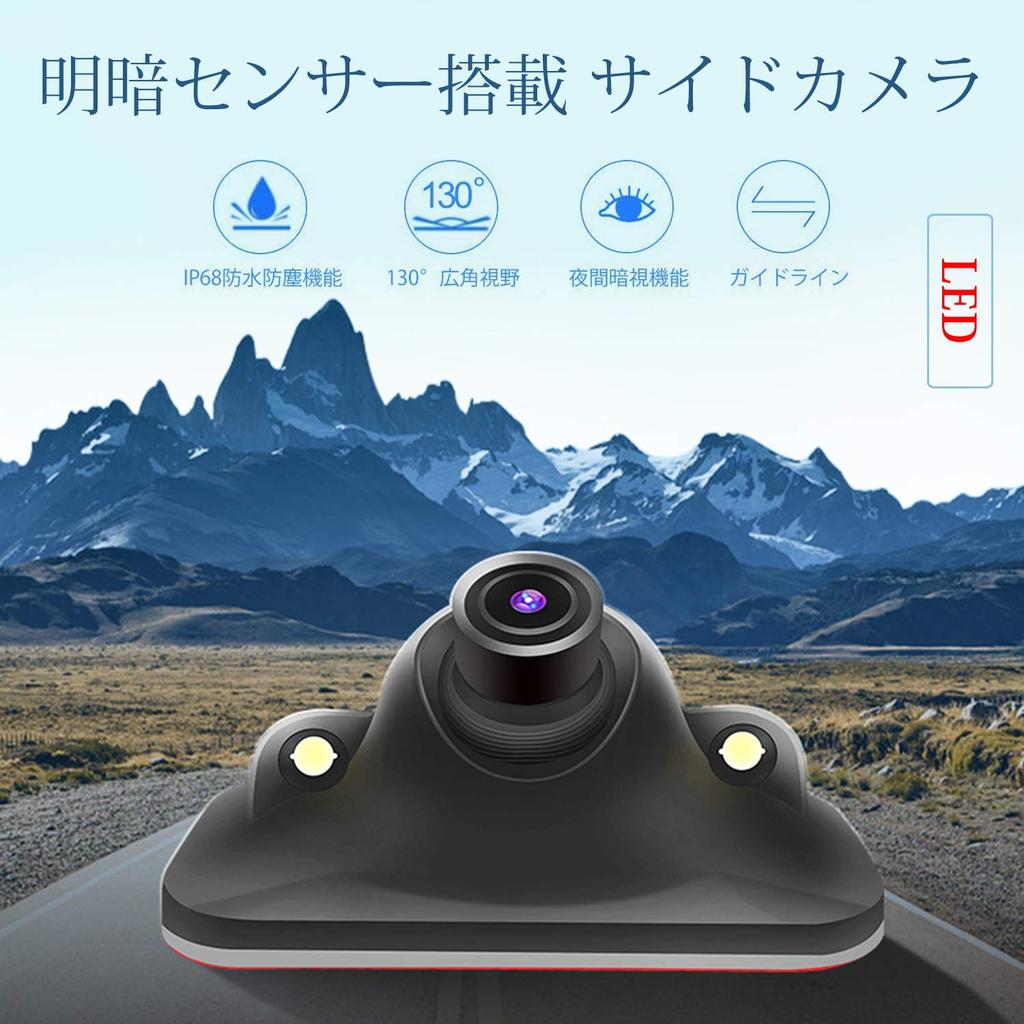 Боковая камера Antion, для передней и задней камер, без сверления отверстий, легкая и