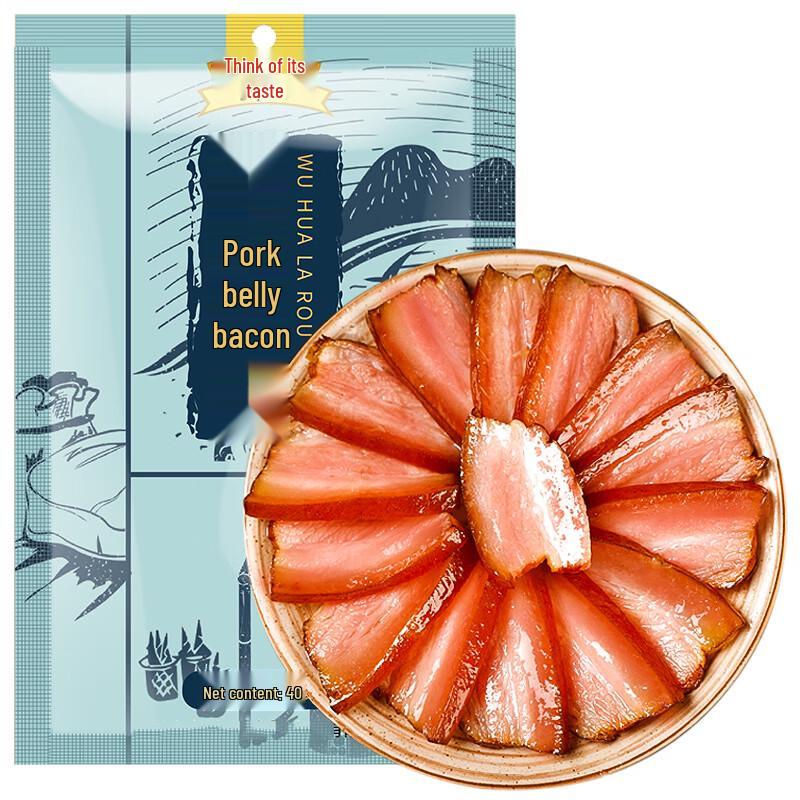 Si Qi Wei Cured Pork Belly