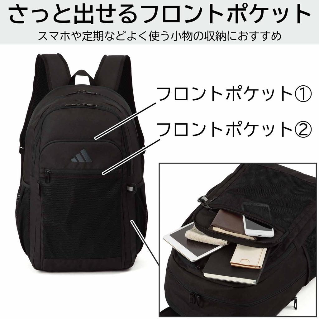 Школьный рюкзак B4 PC Expandable Junior High High Club Черный x H50 x Ш31 x [Adidas] Рюкзак, Рюкзак, Хранение, Хранение 15,6-дюймового устройства, Функциональность, Школа, Школа,