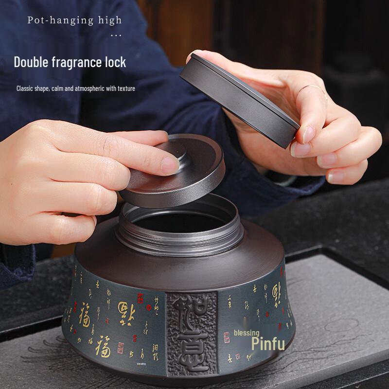 Shangqi Ruyi Zisha Tea Storage Jar