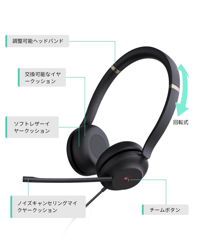 USB-гарнитура Yealink UH37 Dual Teams Сертифицированные проводные наушники с шумоподавлением и микрофоном Легкая конструкция Совместимость с IP-телефоном