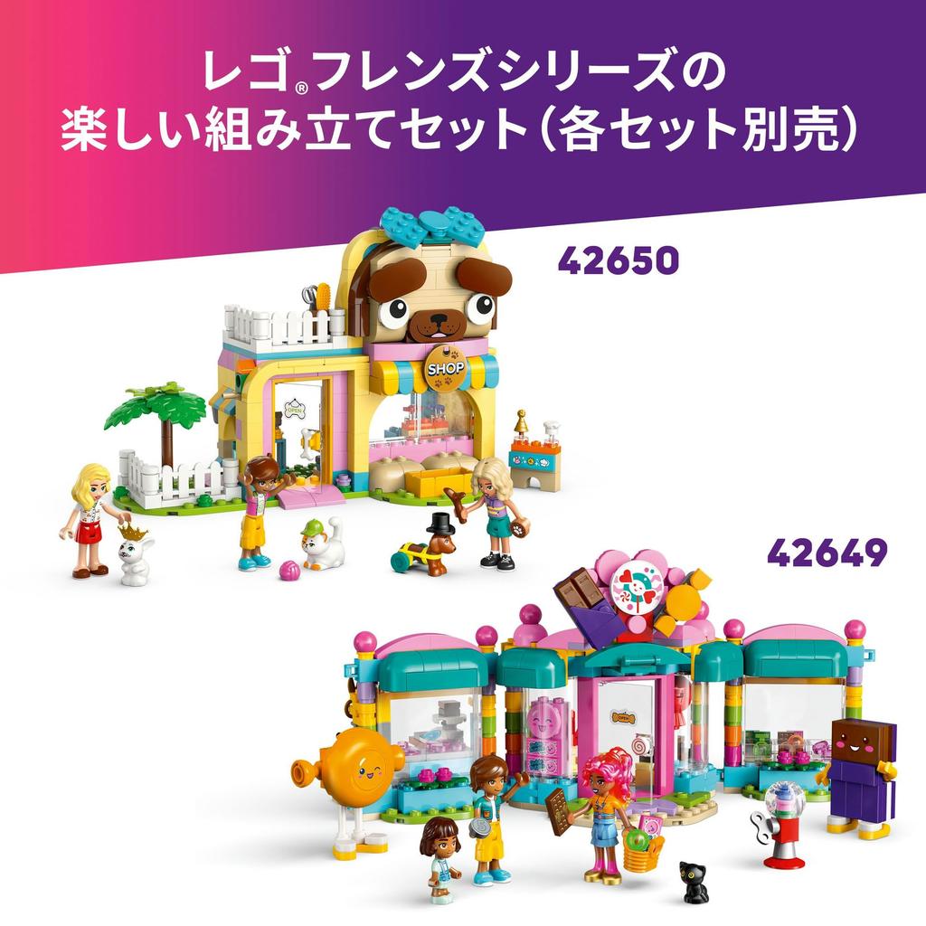 LEGO Friends Парикмахерская и магазин аксессуаров Игрушка Подарок на день рождения Конструктор Девочки Мальчики Дети Возраст 7, 8, 9 лет, Начальная школа Ролевая игра Дом 42662