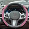 38CM Steering Wheel Cover Solid Color Steering Wheel Decoration High Quality Automotive Interior