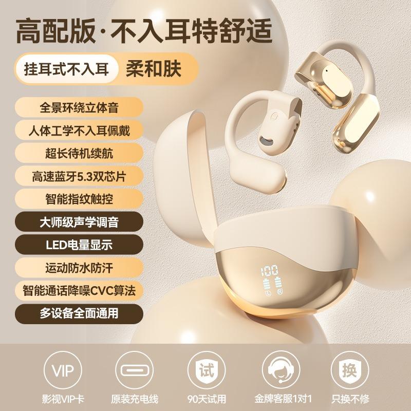 Беспроводная Bluetooth-гарнитура спортивная шумоподавление в ухо высокое качество звука высокая ценность бег спорт