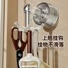 Rotating Suction Cup Hook Kitchen Utensils - No Drill Wall Mount ABS Plastic Modern Minimalist Design Cream Gray Options