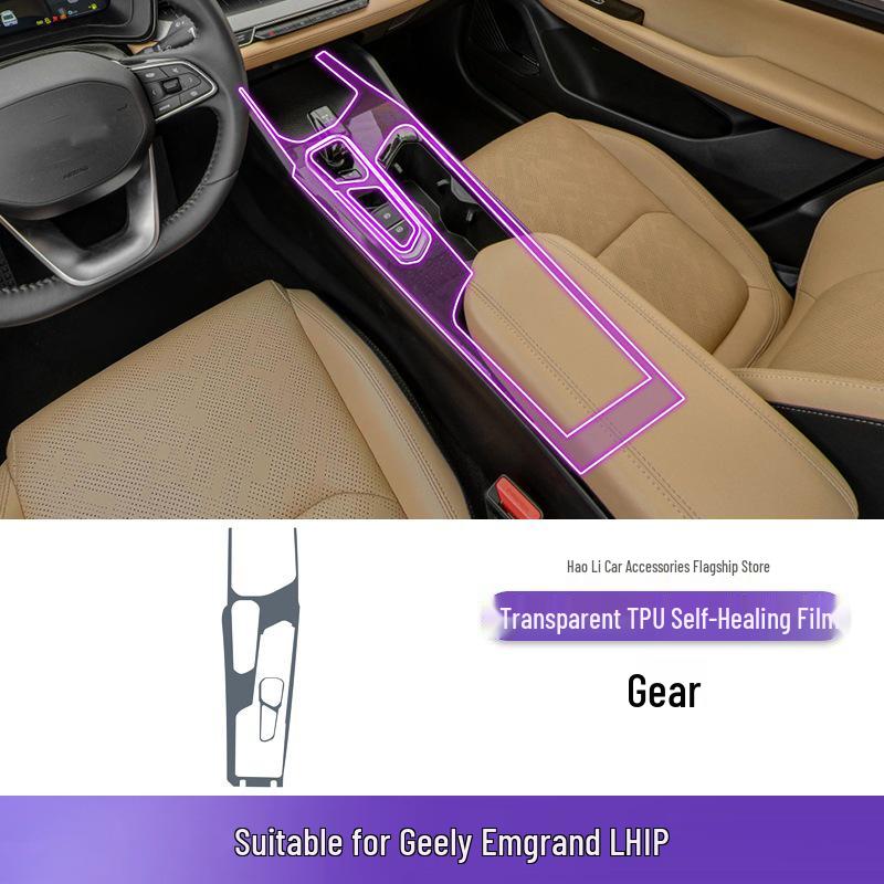 24-25 Geely Emgrand L HiP Console Gear Shift Interior Sticker & Screen Protector