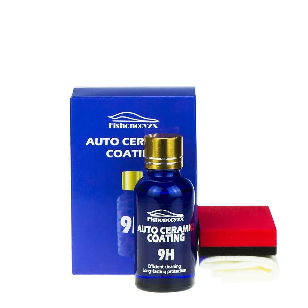 9H Автомобильное нанопокрытие кристаллическое керамическое покрытие гидрофобное полирующее покрытие для стекла набор без коробки жидкость для ухода за краской автомобиля