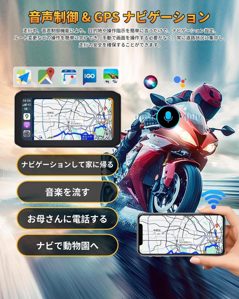 BOSUDA Motorcycle Smart Monitor Auto Reinforced Aluminum Alloy Shatterproof Reinforced IPS LCD Touchscreen Motorcycle Navigation Wireless Smartphone