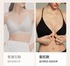 Ubras Y-shaped front buckle gathering soft support bra