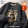 GENIOLAMODE Men's Big Lamo Bear Lamb Fleece Winter Sweatshirt
