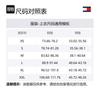 Tommy Hilfiger Свитер с логотипом-флагом, вязаный косами, Пуловер, Мужской, Желтый, M78J9338-GWJ