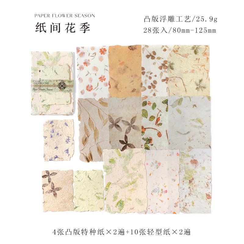 28 Листов Бумаги для Скрапбукинга Винтажные Принадлежности для Журналинга Наборы для Творчества для Планеров Эстетичный Альбом для Коллажей Фоторамки