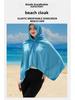 Cooling Quick-Dry Beach Shawl: Diving, Sun Protection, Summer Cycling, Quick-Drying Cape.