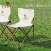CAMEL Portable Folding Camping Table & Chair Set (5-Piece)