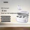 NANK Clip Super2 Bluetooth-гарнитура с открытым ухом