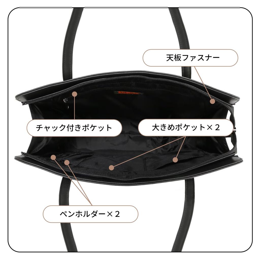 business tote job briefing synthetic faux black [Yofukunoaoyama] Bag, bag, bag, women's, recruitment, hunting, freshers, A4, black, simple, interview,