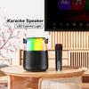 Bluetooth-динамик, домашний беспроводной караоке-динамик, микрофон, пение на открытом воздухе, небольшой домашний KTV