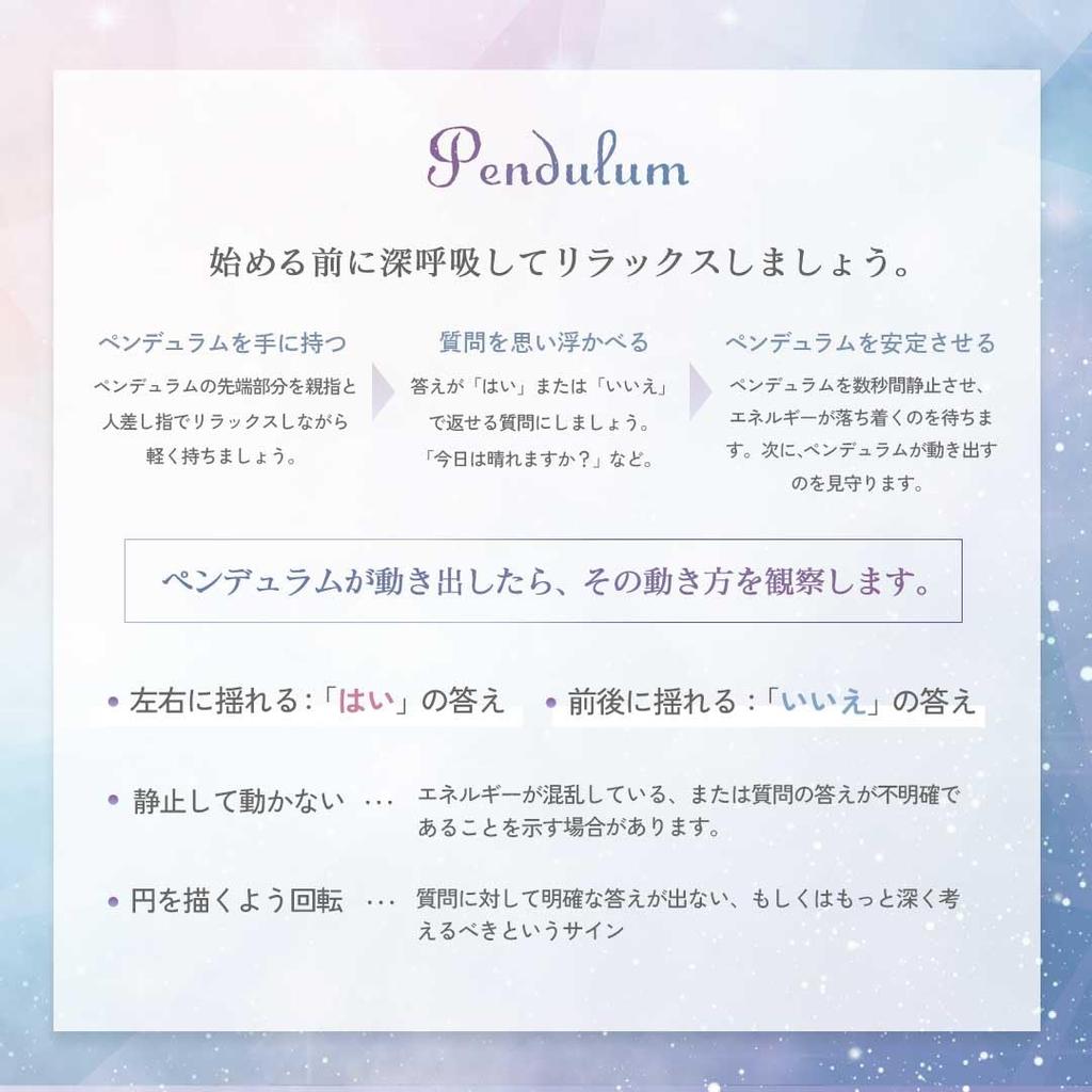 [AiO JAPAN] Purified Before Shipping. Pendulum, Power Stone Crystal, Feng Shui, Hexagram, Dowsing, Pendulum, Fortune Telling (Amethyst)