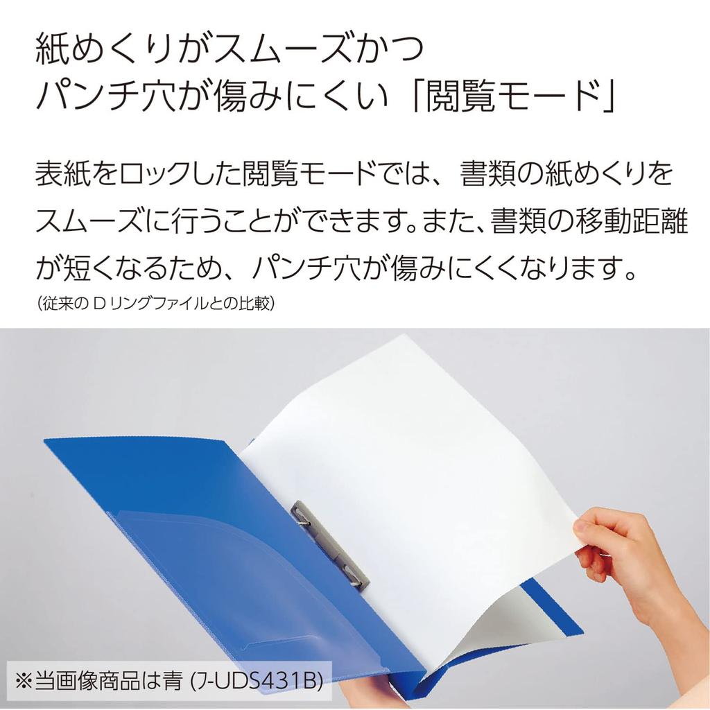 KOKUYO File File Smooth Style B4 Horizontal E Type 200 Sheet Capacity Blue D-Ring Fu-UDS429B