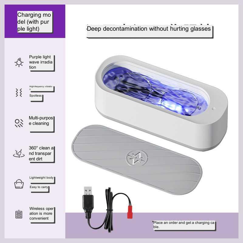 Ультразвуковая чистящая машина с USB-подзарядкой, высокочастотная вибрация, моющий очиститель, для мытья ювелирных изделий, очков, часов, колец